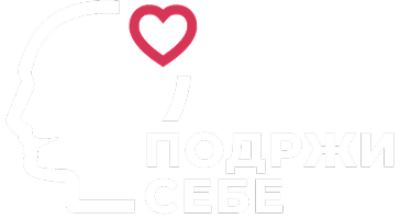podrzi-main-white-logo