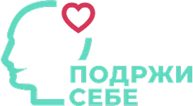 podrzi-sebe-logo-color